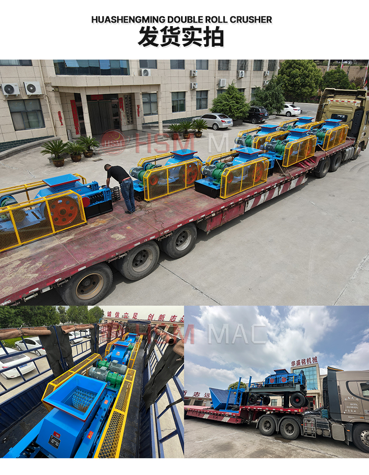 銑刨料破碎篩分一體機 銑刨料破碎篩分一體機