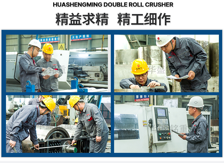 砂廠高壓輥磨機