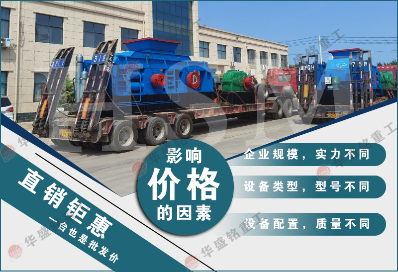 彈簧對輥破碎機(jī)