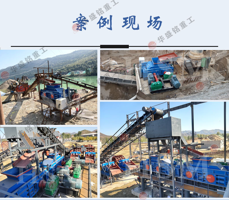 大型河卵石對輥制砂機(jī)
