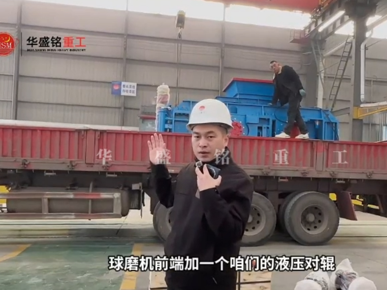 2PGY1200X1000全液壓對(duì)輥破碎機(jī)發(fā)往湖北宜昌圖片