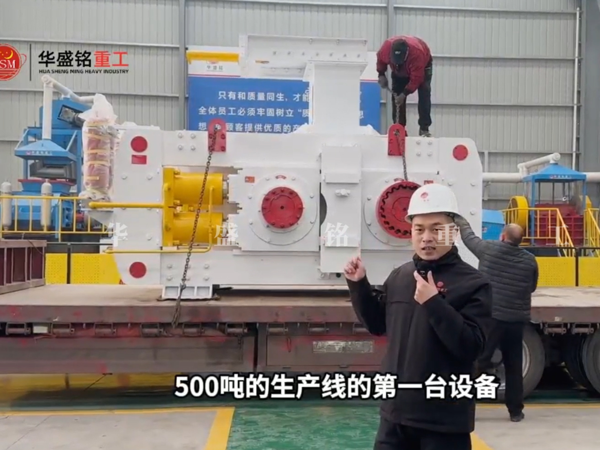 G1200x800復(fù)合高壓輥磨機(jī)發(fā)往四川瀘州圖片