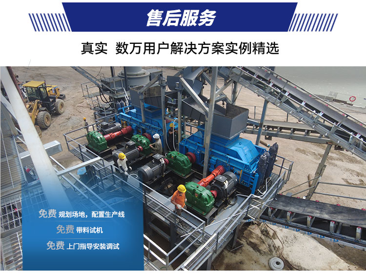 對輥生產(chǎn)現(xiàn)場 對輥生產(chǎn)現(xiàn)場