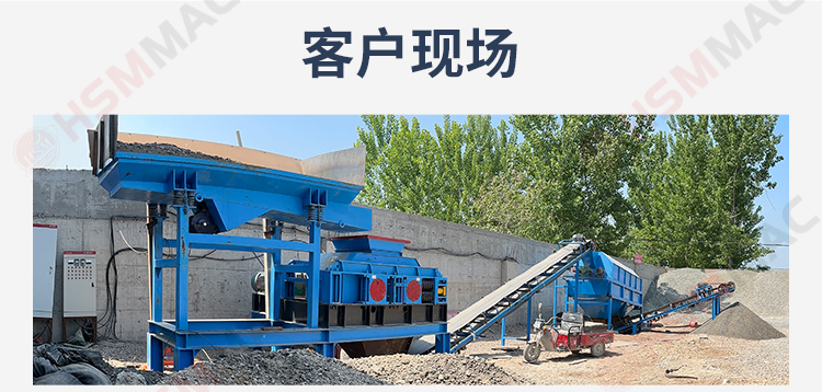 齒輥破碎機(jī)落地頁(yè)_08 齒輥破碎機(jī)落地頁(yè)_08