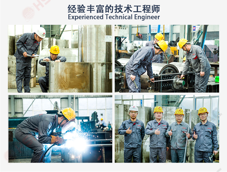 齒輥破碎機(jī)落地頁(yè)_14 齒輥破碎機(jī)落地頁(yè)_14