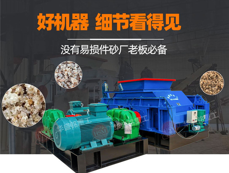 對(duì)輥破碎機(jī) 鋁渣破碎機(jī) 對(duì)輥破碎機(jī) 鋁渣破碎機(jī)