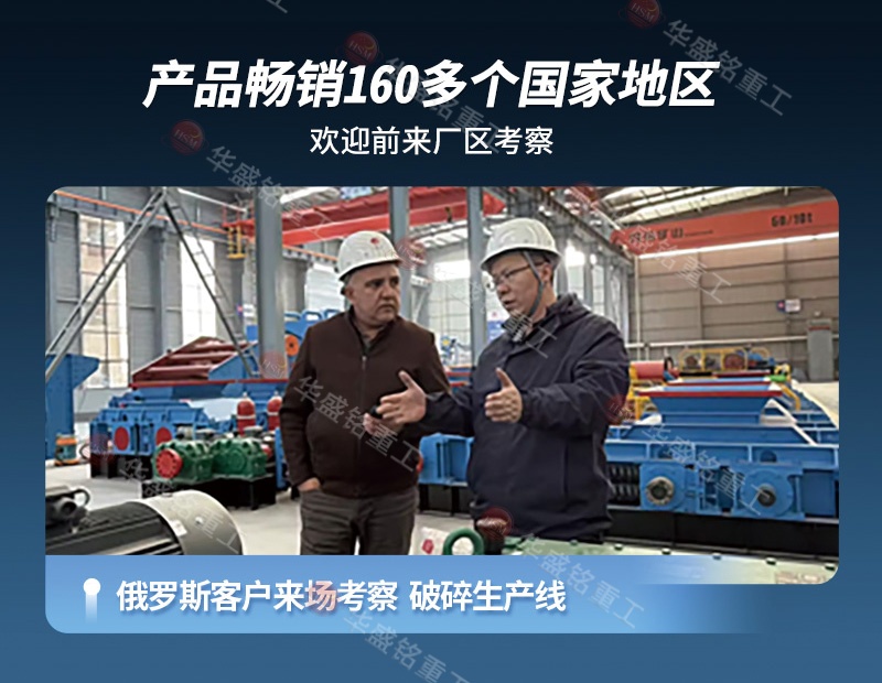 全自動液壓對輥制砂機