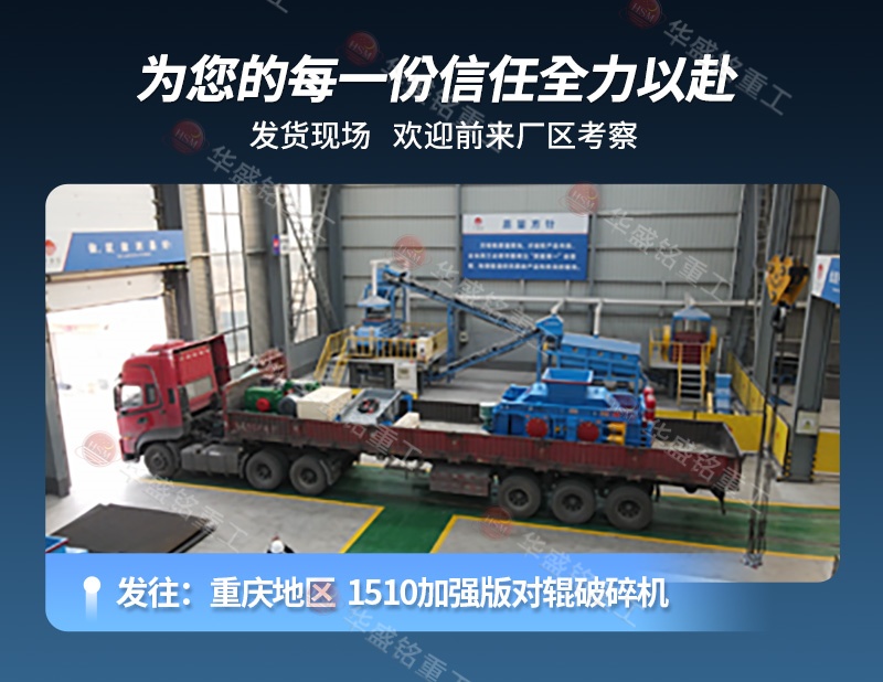 安山巖制砂機(jī) 安山巖制砂機(jī)