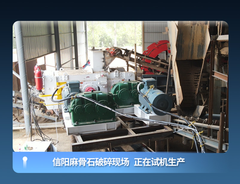 客戶現(xiàn)場(chǎng)展示