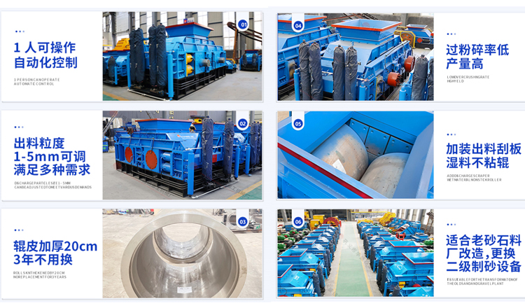 高鋁料制砂機(jī)優(yōu)勢