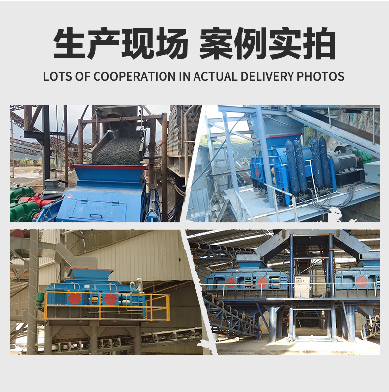 白云巖對輥制砂機 白云巖對輥制砂機