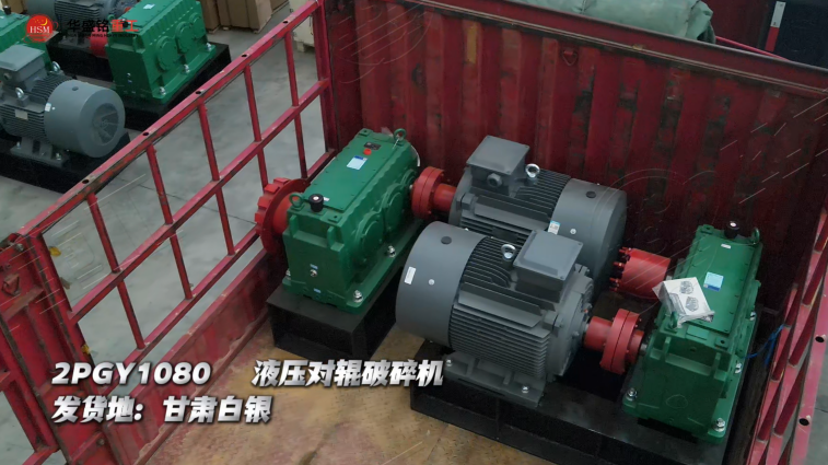 石塊制砂機(jī)